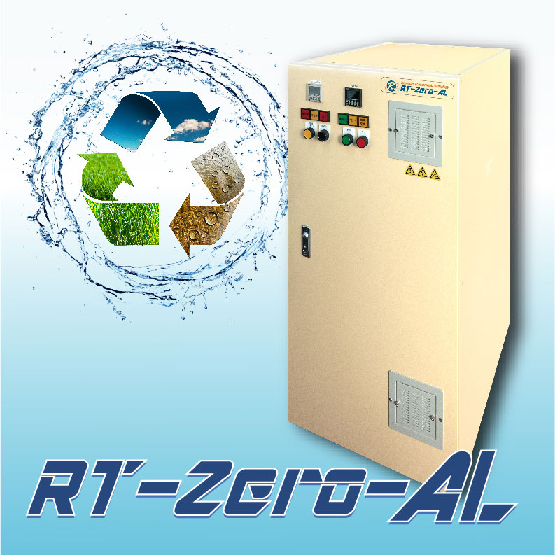 RT-Zero-AL 強アルカリ性電解水生成装置