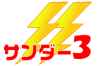 thunder3_logo