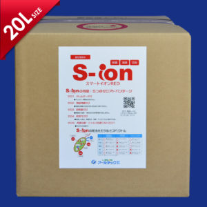 s-ion-red-20L