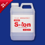 s-ion-red-2L