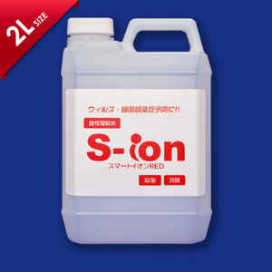 s-ion-red-2L