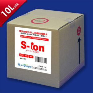 s-ion-red-10L