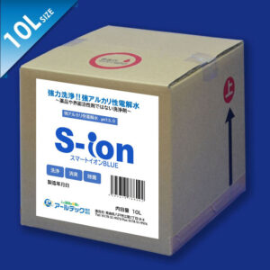 s-ion-blue-10L-13.0
