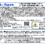 s-ion-blue-4L-12.5