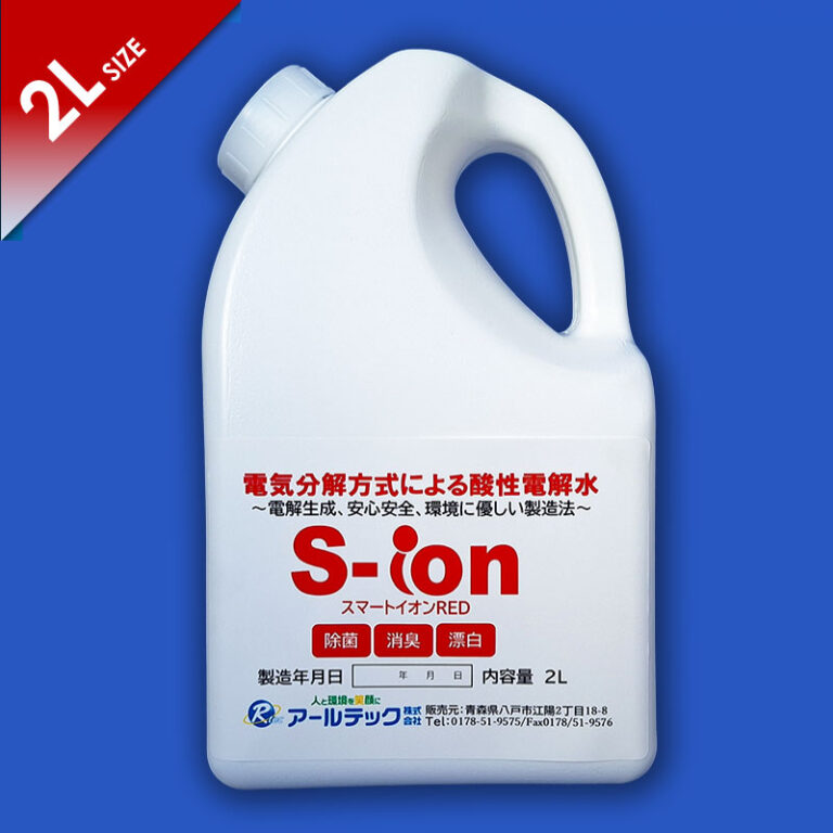 s-ion-red-2L